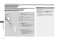 Страница 263