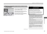 Страница 268