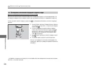 Страница 269