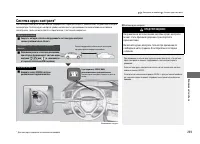 Страница 270