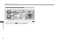 Страница 271