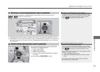 Страница 272