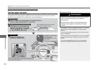 Страница 273