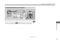 Страница 274