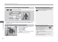 Страница 275