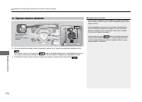 Страница 277