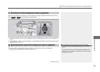 Страница 278