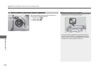 Страница 279