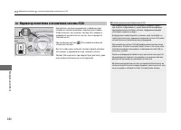 Страница 281