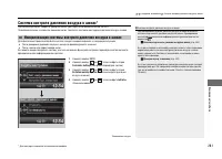 Страница 282