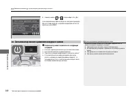 Страница 283