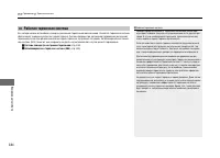 Страница 285