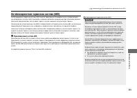 Страница 286