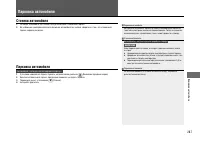 Страница 288