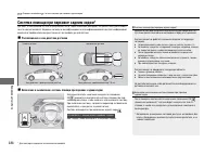 Страница 289