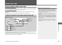 Страница 292