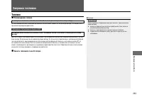 Страница 294