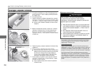 Страница 295