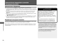 Страница 297