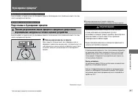 Страница 298