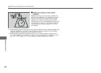 Страница 299