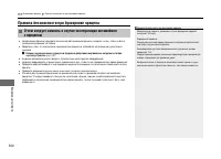 Страница 301