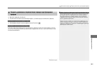 Страница 302