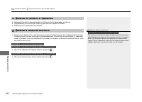 Страница 303