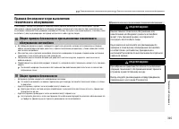 Страница 306