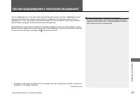 Страница 308