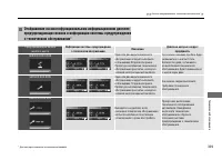 Страница 310