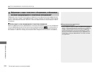 Страница 311