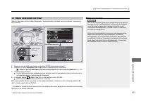 Страница 312