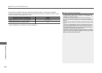 Страница 317