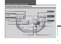 Страница 320