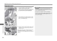 Страница 321