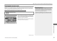 Страница 322