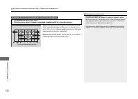 Страница 323