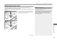 Страница 324