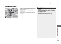 Страница 326