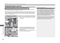 Страница 327