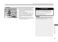 Страница 328