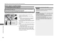 Страница 329