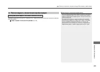 Страница 330