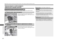 Страница 331