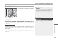 Страница 332