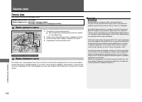 Страница 333