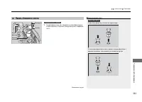 Страница 334