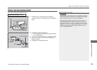 Страница 336