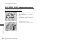 Страница 337